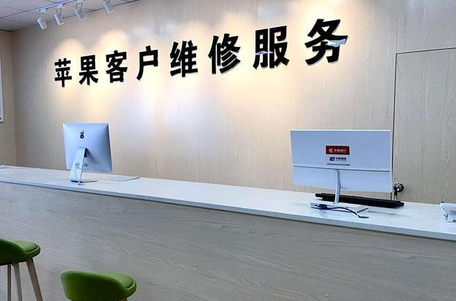 吉安成都apple维修（12触摸屏幕多少钱）